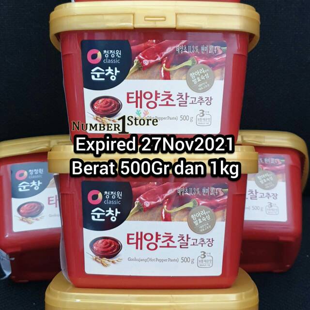 Daesang Gochujang Paste Korean Hot Spicy Korean Chili Paste Shopee