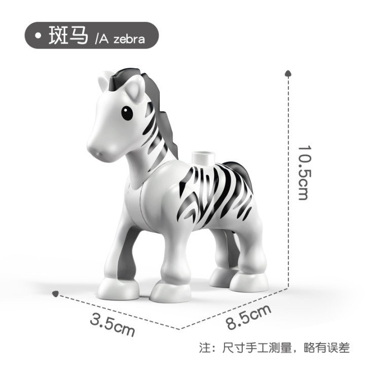 Lego compatible animals hotsell