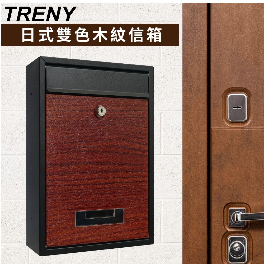 TRENY Basic Letter Box Steel Post Carte Mailbox Outdoor Besi Asas Kotak ...
