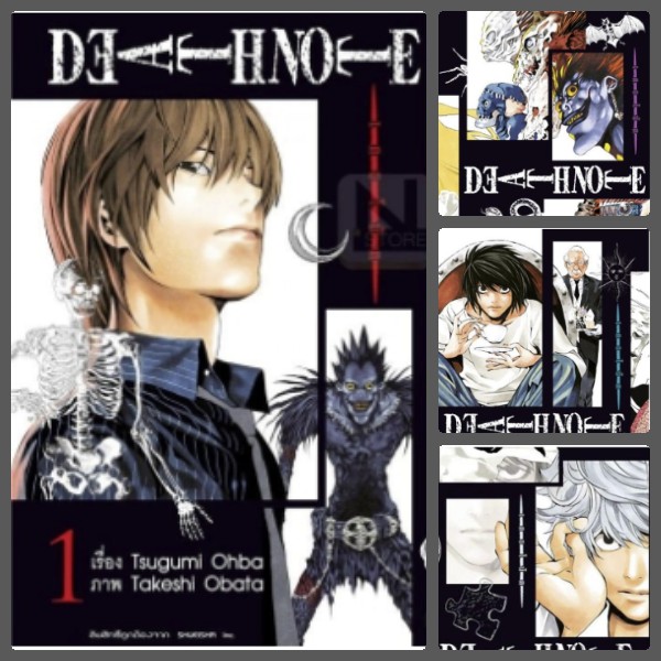 DEATH NOTE Volume 1-7 New | Shopee Singapore