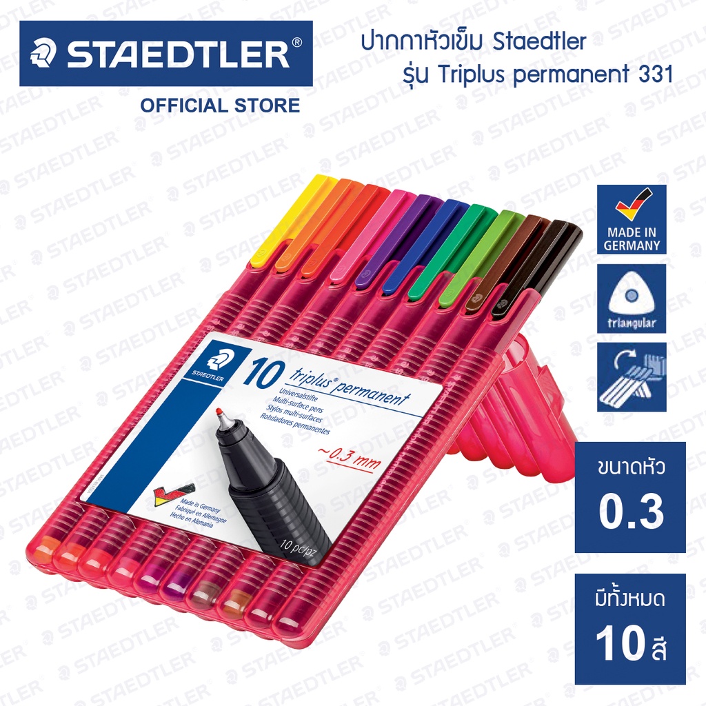 Staedtler Pen Set triplus permanent 331-SB10 10 Colors | Shopee Singapore