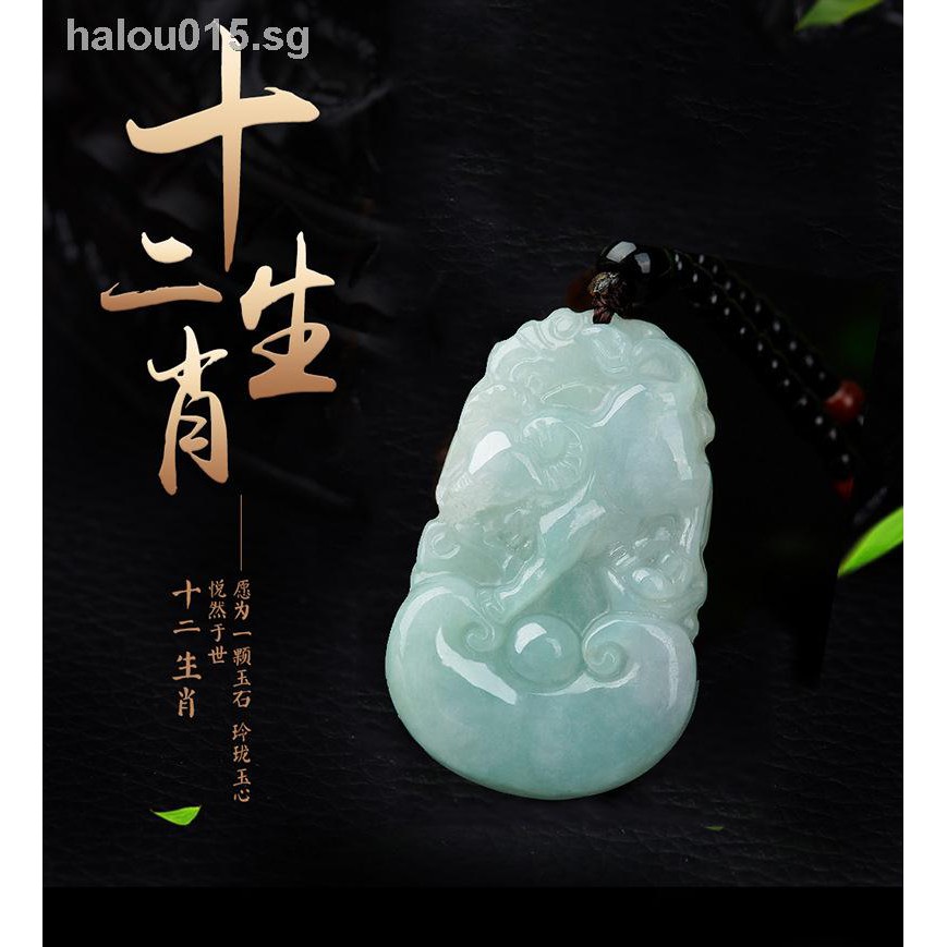 Jade on sale rat pendant