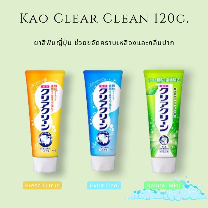 Japanese Toothpaste Kao Clear Clean120g | Shopee Singapore