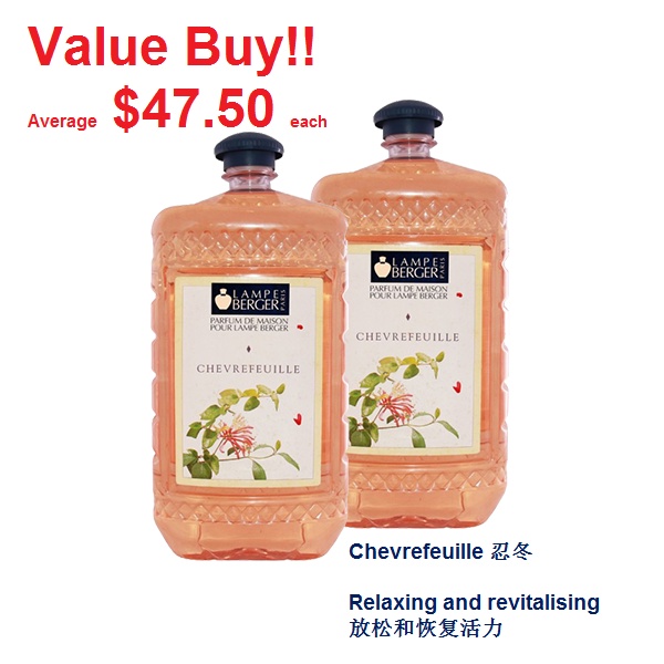 Lampe Berger ハニーサックル2L & 中性 2L 2本セット Lampe Berger Essential Oil Buy 1 Set FREE 1 Set - Mandarine