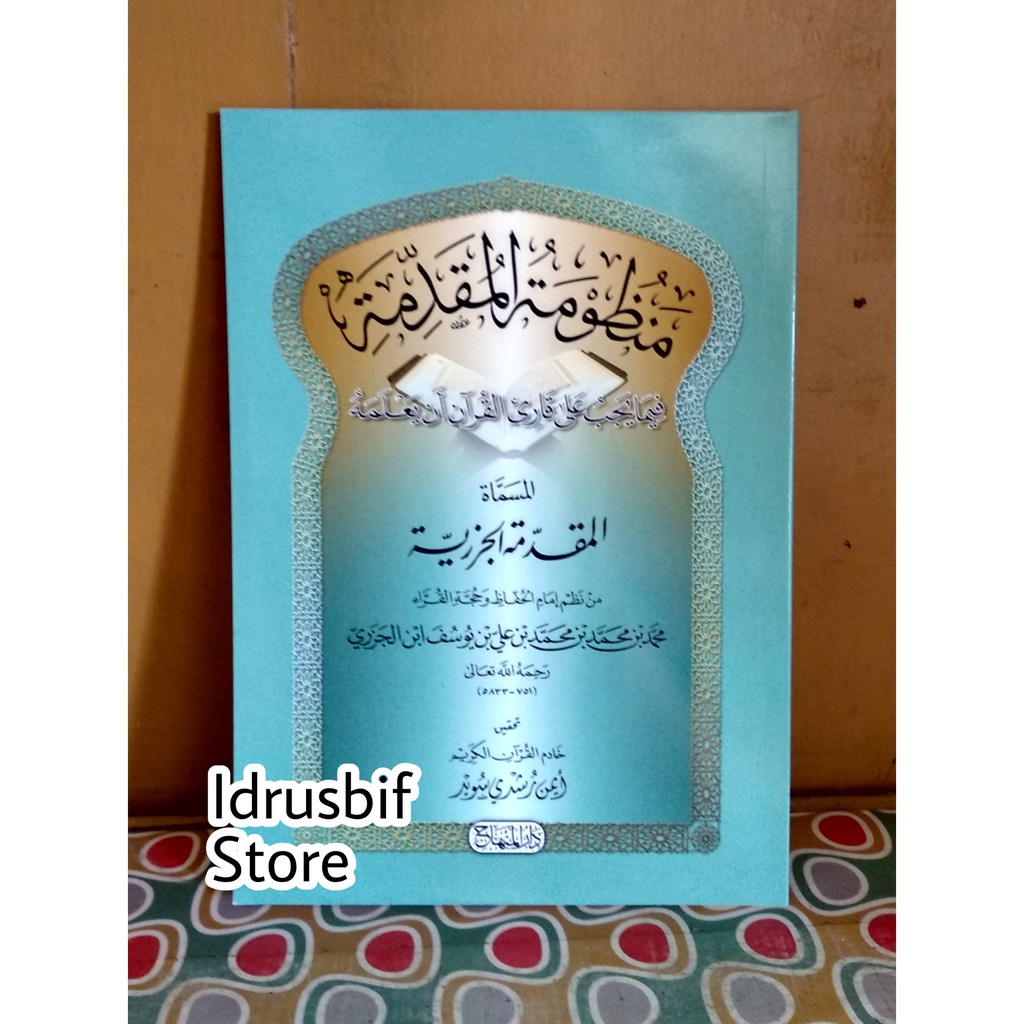 Al-muqoddimah Al-Jazariyyah - Syaikh Muhammad Ibnl Jazari - Darul ...