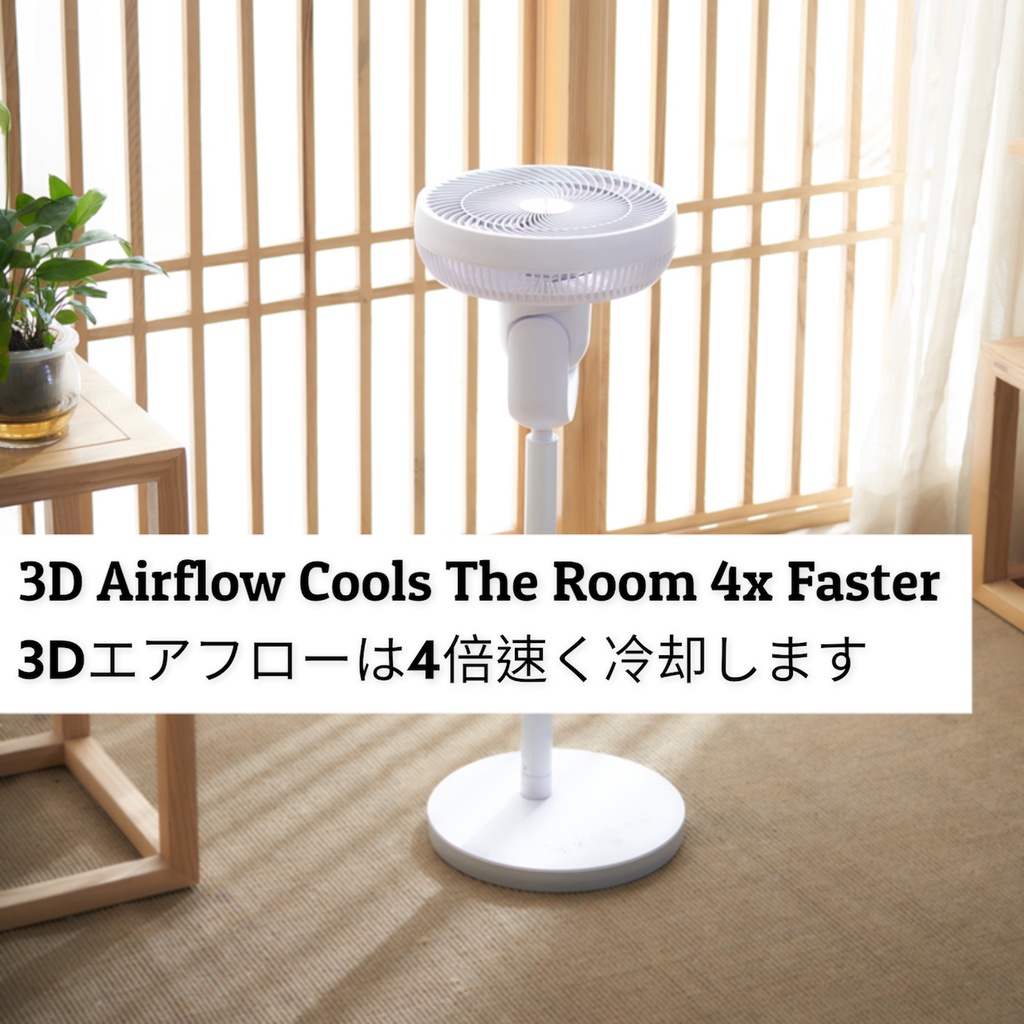 [FLASHDEAL] RYEO 12 Inch Quiet DC Stand Fan With 3D Airflow Remote ...
