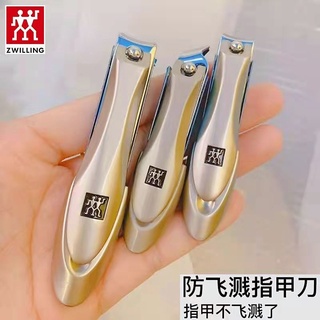 Germany Zwilling Nail Clipper Three-Piece Nails High-End Full Range Of Nail  Clippers Large Splash Nails Cut Sets