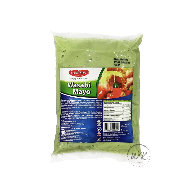 Longson Wasabi Mayo HALAL 1KG 芥末美乃滋酱 Kewpie Mayonnaise | Shopee Singapore
