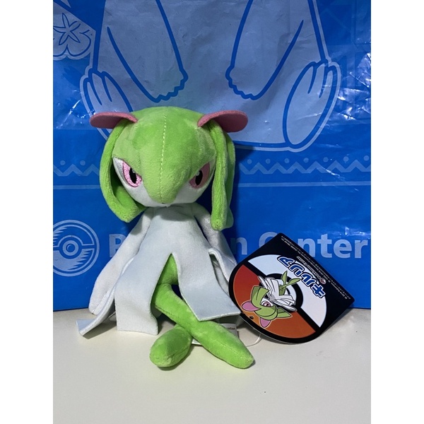 Kirlia plush online