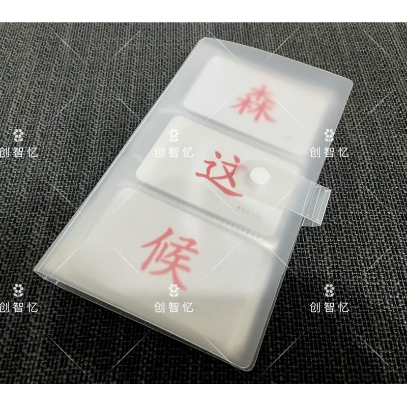 flash card holder 闪卡收纳册子 卡片收纳袋 240Slots ( back to back ) | Shopee Singapore