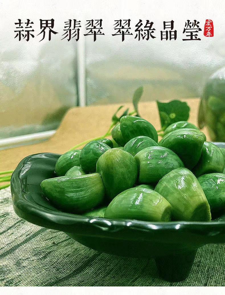 Snack Pickled garlic Laba garlic pickled garlic sweet and sour garlic ...