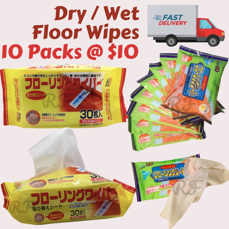 🇸🇬 Disposable Dry Floor Wipes / Wet Floor Wipes Sheet Shopee Singapore