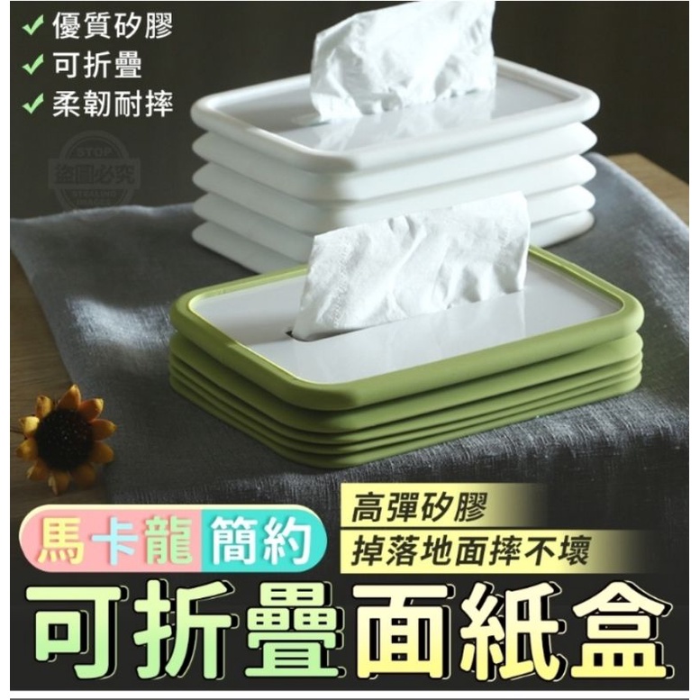 Tao Macaron Simple Foldable Face Paper Box Ready Stock | Shopee Singapore