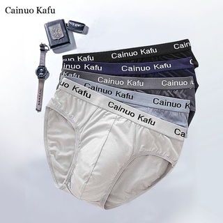 Men's Sexy Underpants Modal Underwear Breathable Cailv Kerini Boxers Briefs