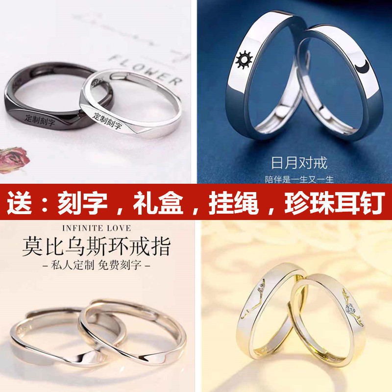 Custom rings for girlfriend sale