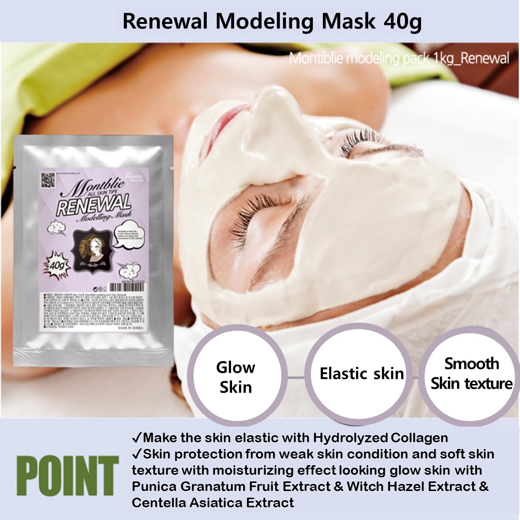 KOREA [Aesthetic & Spa Use] BEST 7 Types Montblie Facial Rubber ...