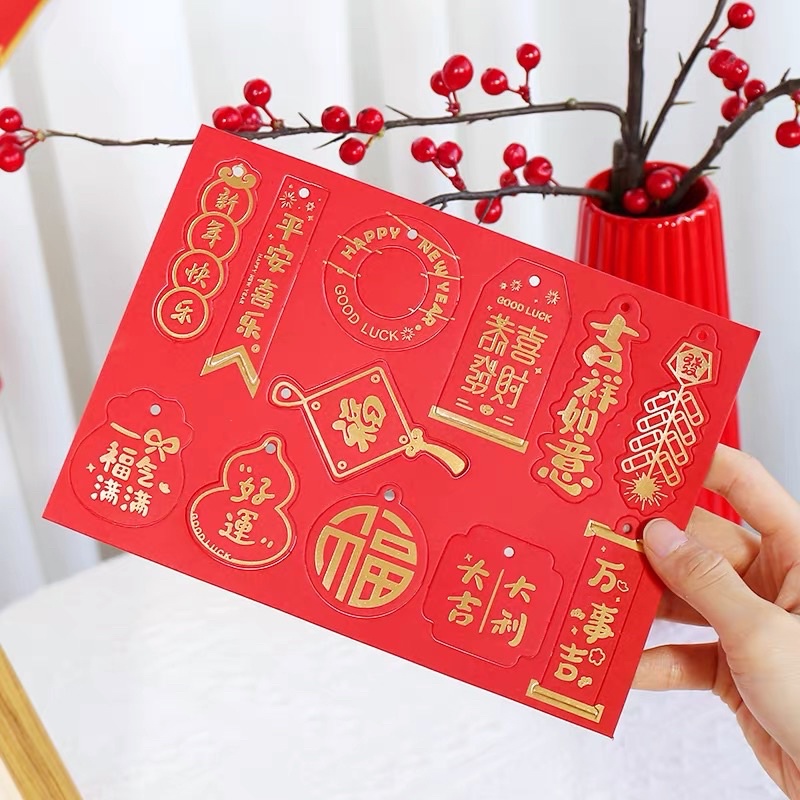 CNY Chinese New Year 2024 Hang Gift Tag Shopee Singapore   E528a03802f652138aaf1fd8232cbd69