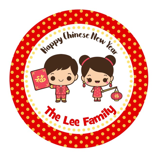 Kawaii CNY Stickers with Cute Boy Girl - Customized with your wordings ...