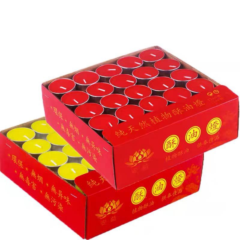 [SG SELLER 🇸🇬] Prayer Candle , Table Candle, Yellow , 4 Hours , 酥油烛 ...