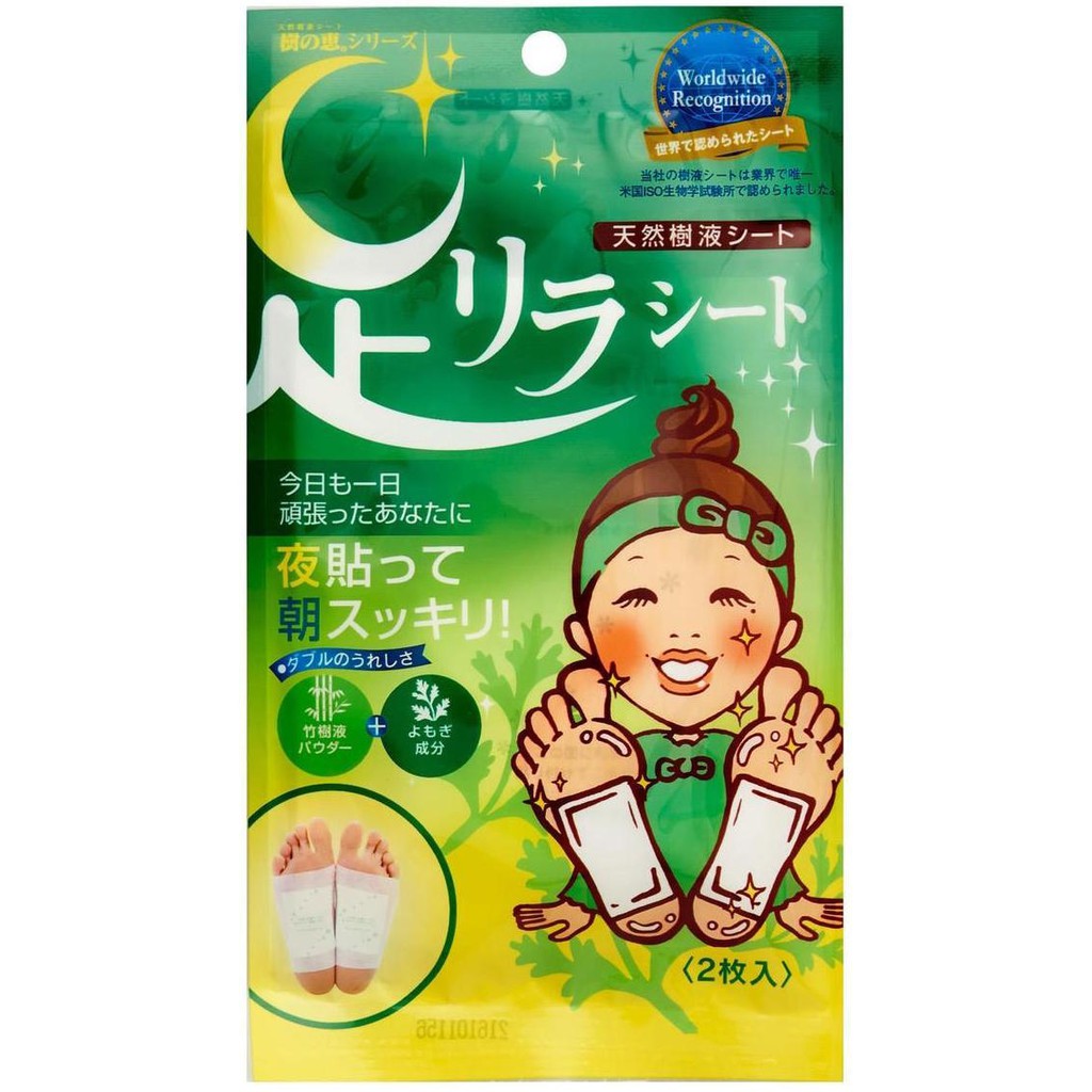 JAPAN NO.1 Ashirira Foot Detox Pad Patch Sheet(30) 2 Boxes Bundle