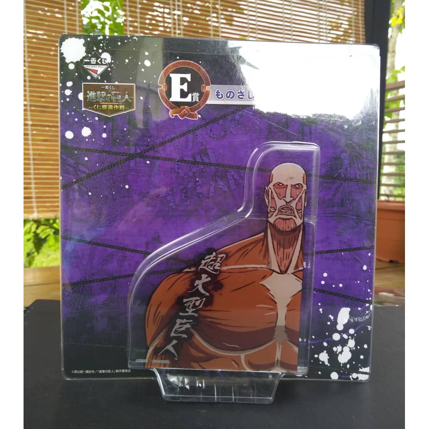 Super Cute Attack on Titan Official Scale Ruler (Colossal Titan ...