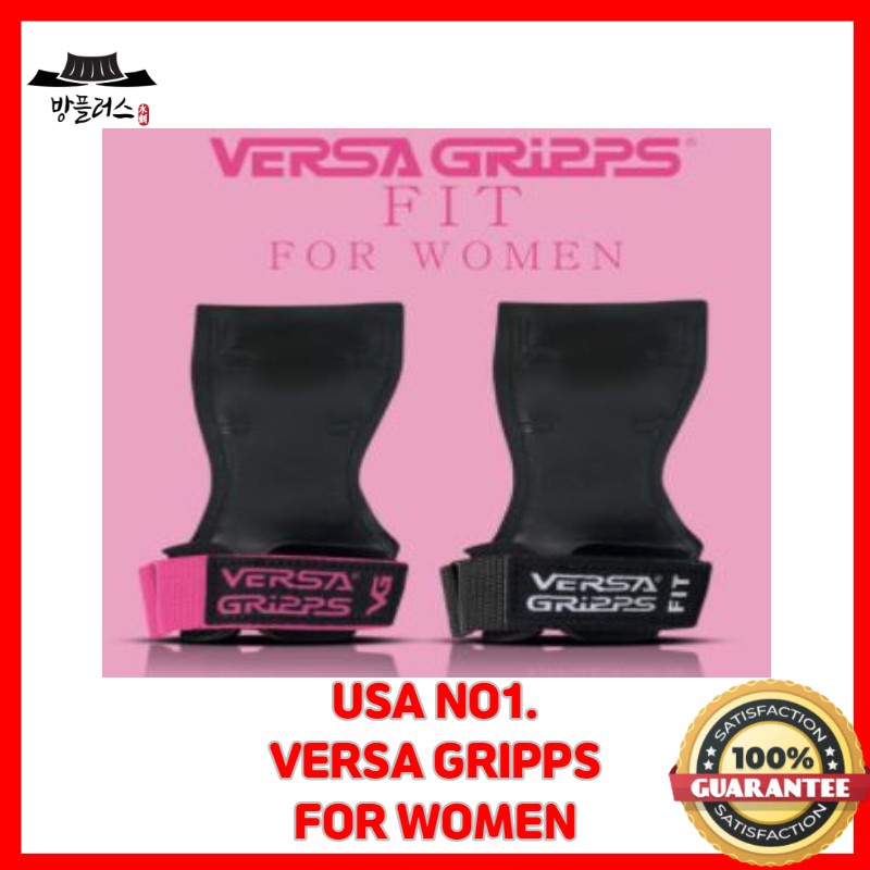 Versa gripps hot sale pro sizing