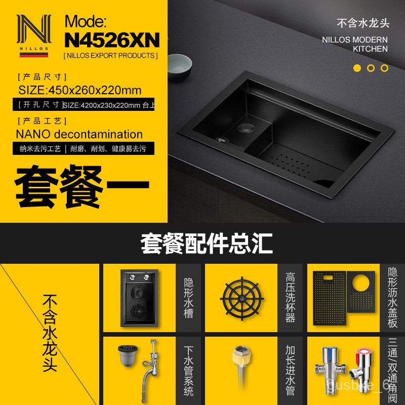 Nilosshi Invisible Cup Cleaner Sink Small Single Sink Tea Room Hidden