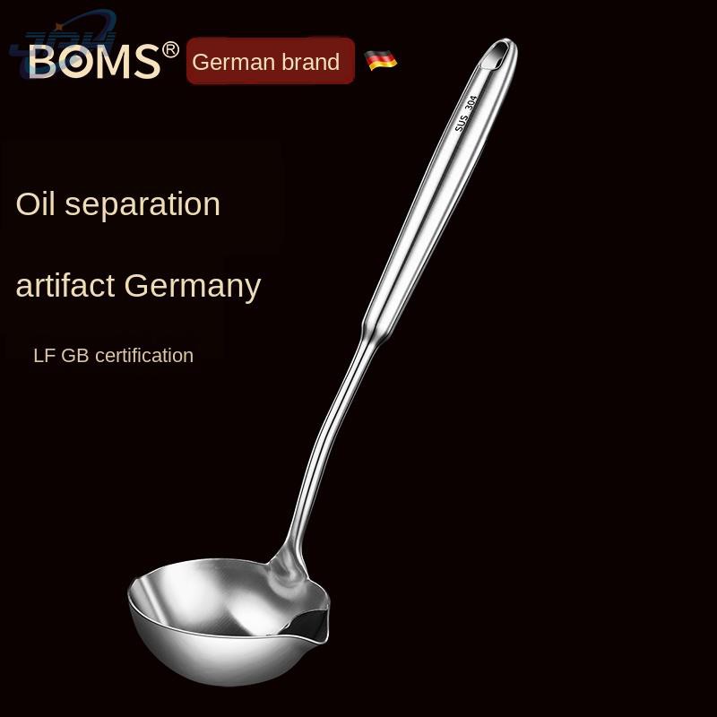 304 stainless steel grease spoon for draining and filtering oil