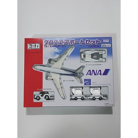 BOEING 全日空グッズセット Amazon.co.jp: 飛行機 マグネット セット ANA 全日空 BOEING 737