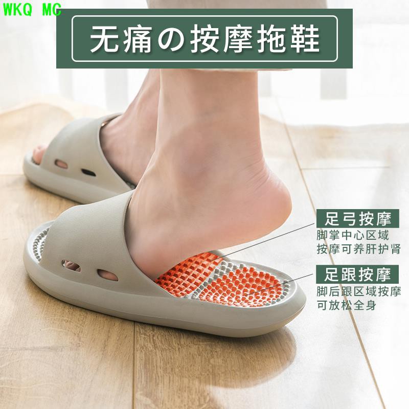 Massage discount slippers shopee