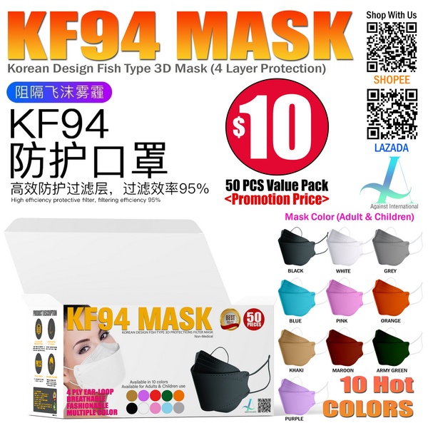 ???50PCS CHEAPEST KF94 MASK?KF94 KOREAN DESIGN 4 PLY STANDARD FOR ADULTS & KIDS (50PCS VALUE PACK)