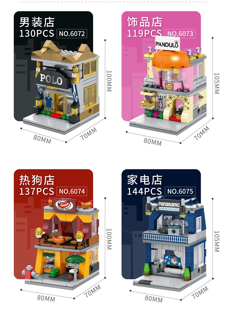 [SG INSTOCK] SEMBO BLOCKS VARIOUS BUILDINGS DESIGN / STREET SHOP ...