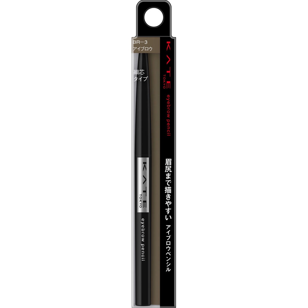 Kanebo Kate Eyebrow Pencil A BR-3 BR-3 Eye makeup Eyebrows 凯特 | Shopee ...