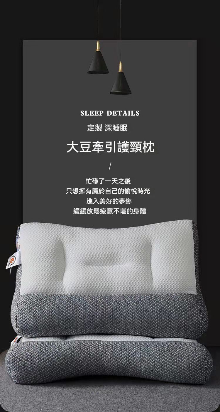 Taiwan Shipping Japan Cervical Spine Pillow Ergonomic Anti-Traction ...