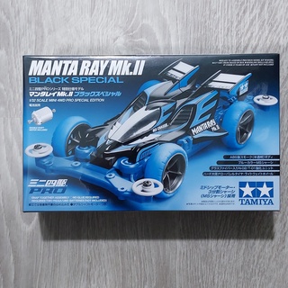 Tamiya Mini 4WD Special Product Rise Emperor Black Special MA Chassis  95574// Kit 