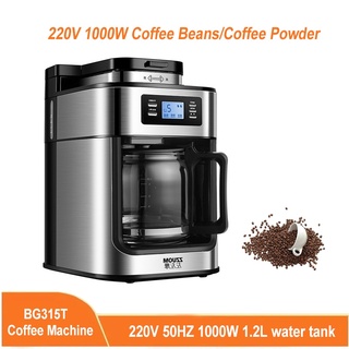 2 in 1 Commercial Fully Automatic Coffee Grinder Integrated American Drip  Coffee Pot 3 Levels 1.2L Water Tank With Led Dispaly