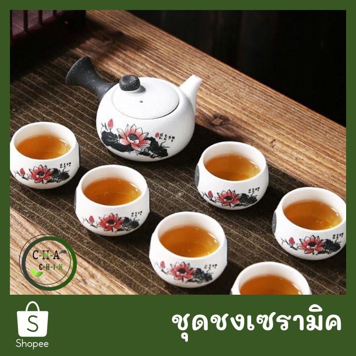 Printed Sand Ceramic Tea Set (1 Consists Of 180 cc Teapot And 6 40 Cups ...
