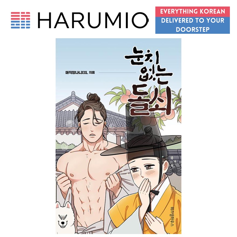 BEAUTY AND THE BRAWN MANHWA BEAUTY AND THE BRAWN COMIC BEAUTY AND THE