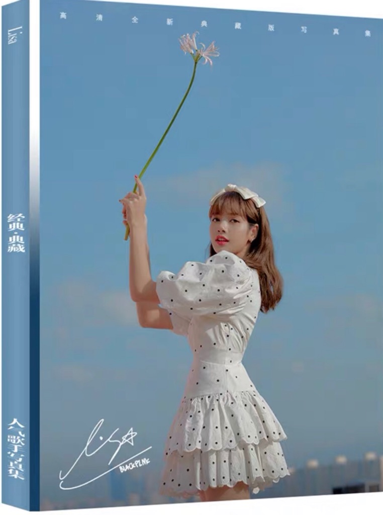 Lisa Blackpink Black pink photobook set photo book set photobooks ...