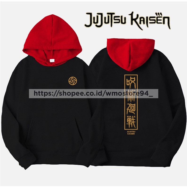 New Jujutsu Kaisen Anime Hoodie Jacket