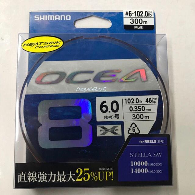 OCEA 8.0号 300m s-l400.jpg