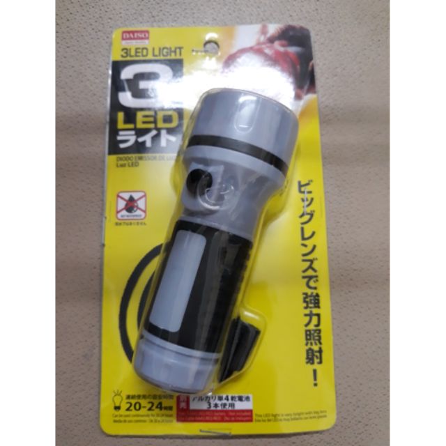 Daiso Japan Quality 3-Ball Led Flashlight 4x4x12cm (Japan) | Shopee ...