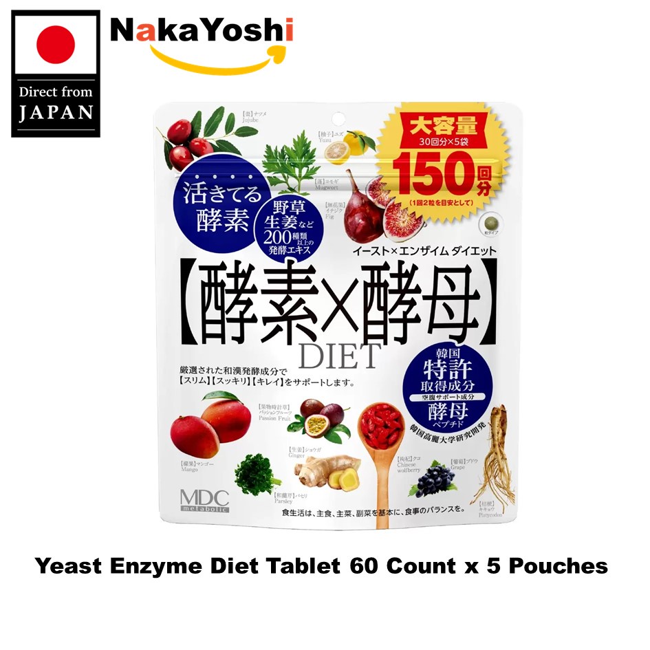 Yeast Enzyme Diet Tablet 60 Count x 5 Pouches, Enzyme (plant fermented