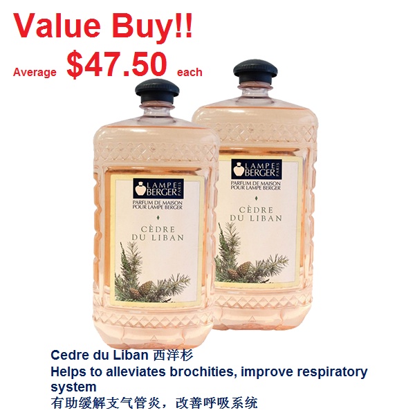 Lampe Berger ハニーサックル2L & 中性 2L 2本セット Lampe Berger Essential Oil Buy 1 Set FREE 1 Set - Mandarine