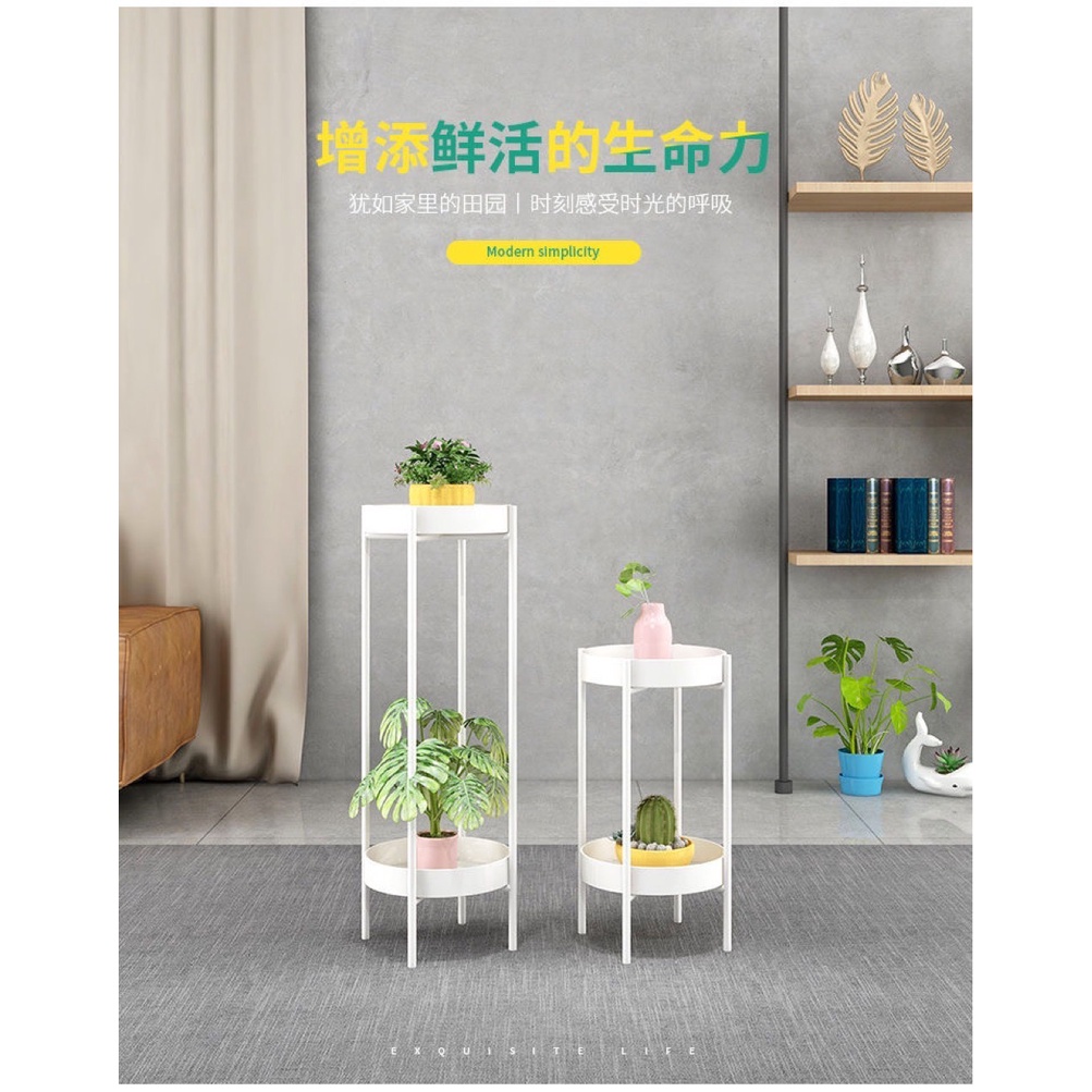 SG Stock Fashion Flower Stand Floor-standing Shelf Balcony Simple Multi ...
