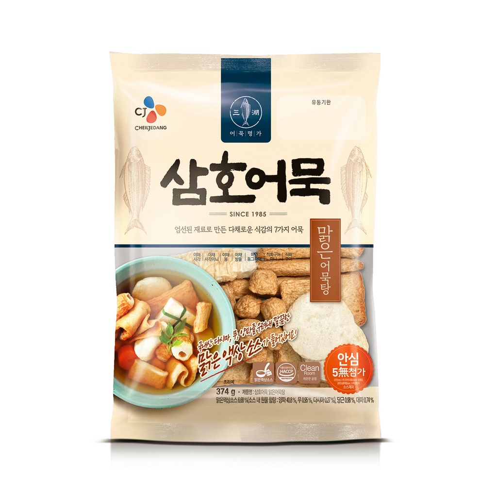 [CJ Bibigo] Samho fishcake soup 342g CJ 비비고 삼호 정통 어묵탕 342g | Shopee ...