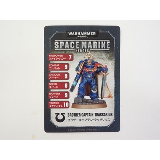 Warhammer 40K Space Marine Heroes Japanese Series 1 Brother-Captain ...