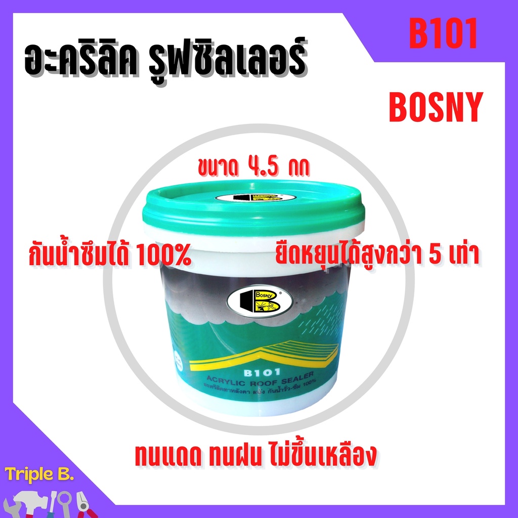 BOSNY-B101 Acrylic Roof Tile Waterproof Leak-Proof Brick Putty Size 4.5 ...