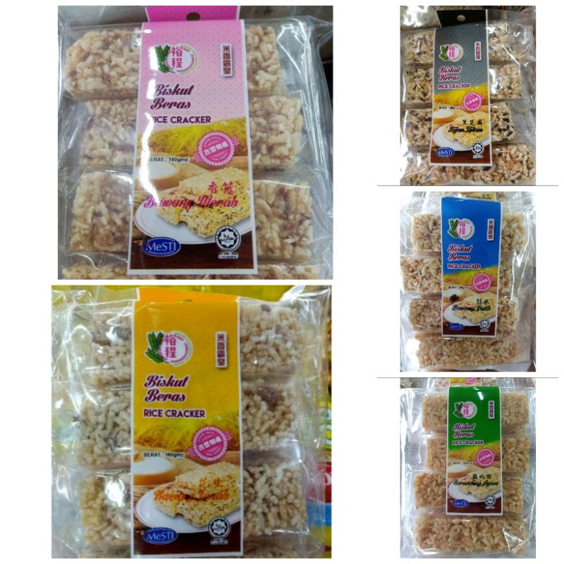 SHIP OUT EVERYDAY SARAWAK RICE CRACKER/ BISKUT BERAS (砂拉越米香) | Shopee ...