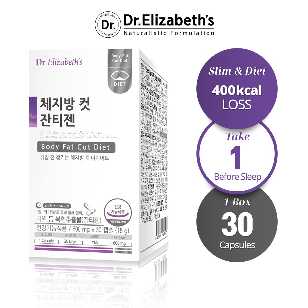 [Best Seller] Slimming Body Fat Cut Xanthigen 30 capsules